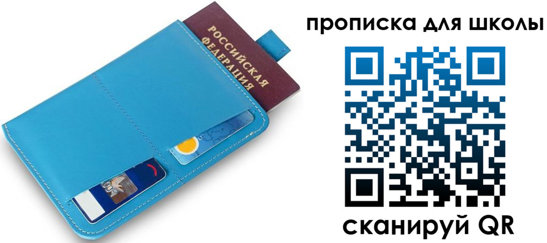 прописка иностранных граждан в Уржуме
