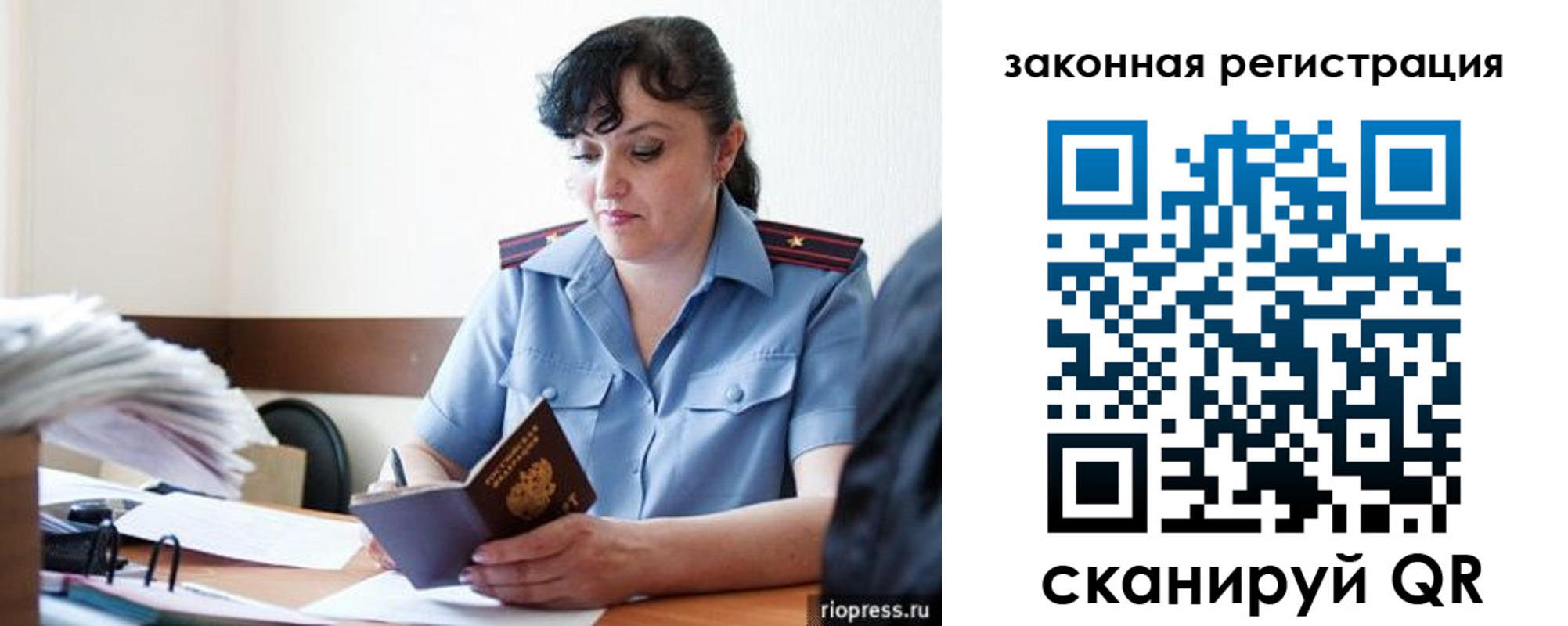 временная регистрация для школы в Уржуме