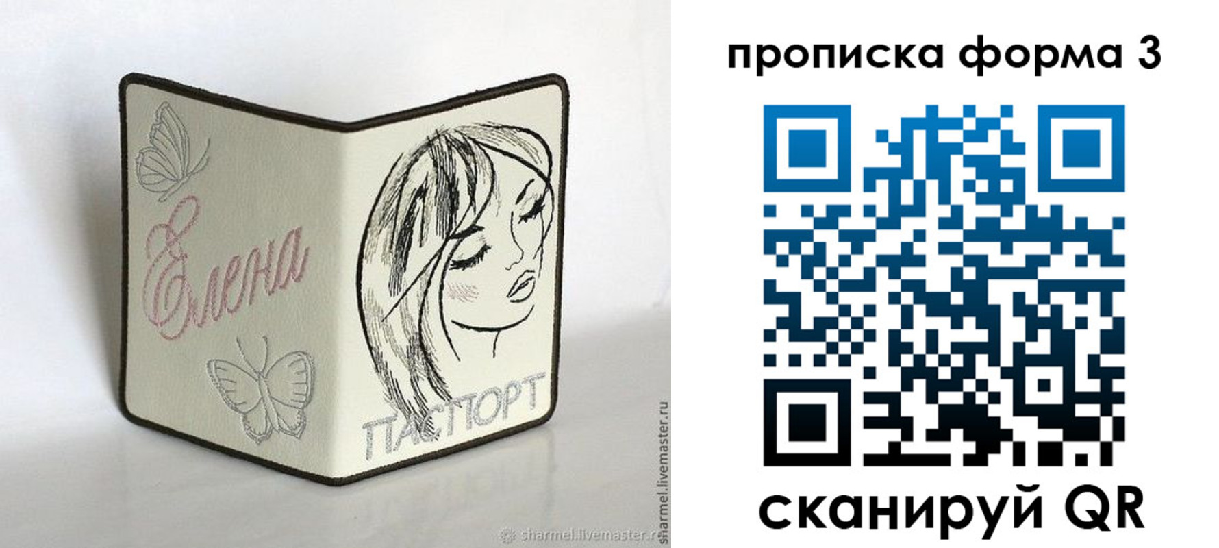 форма 3 в Уржуме