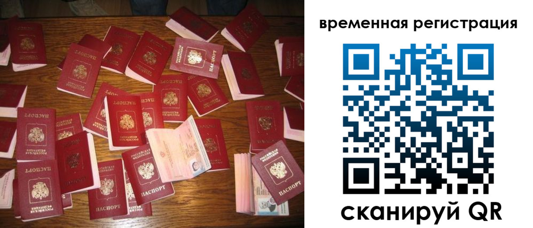 купить прописку в Уржуме