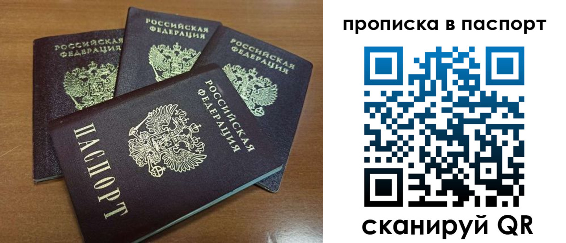 где прописаться в Уржуме