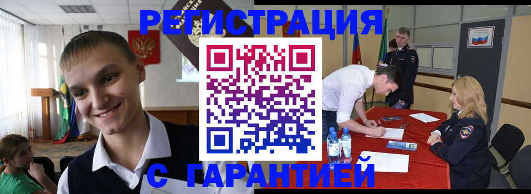пропишу в квартире в Уржуме